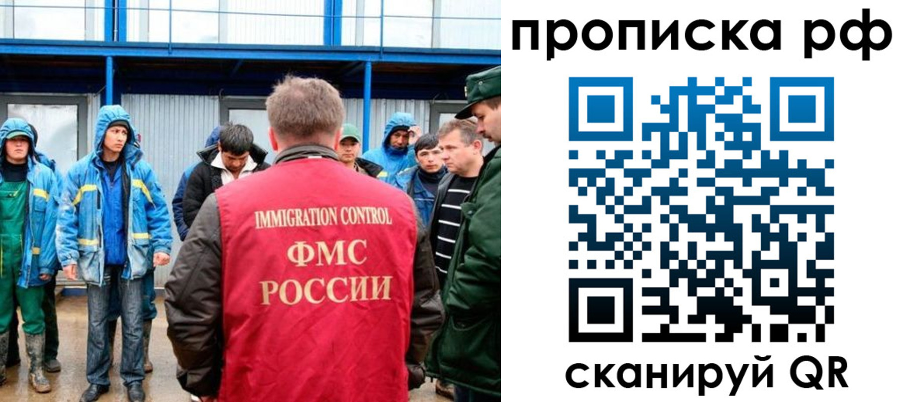 прописка ребенка в Дивногорске